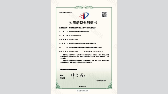 帶儲(chǔ)能裝置的電動(dòng)缸、剪又平臺(tái)及高空作業(yè)車