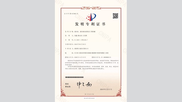 液壓缸、液壓驅動系統及工程機械